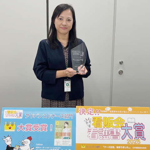 Gakkenでの授賞式の様子